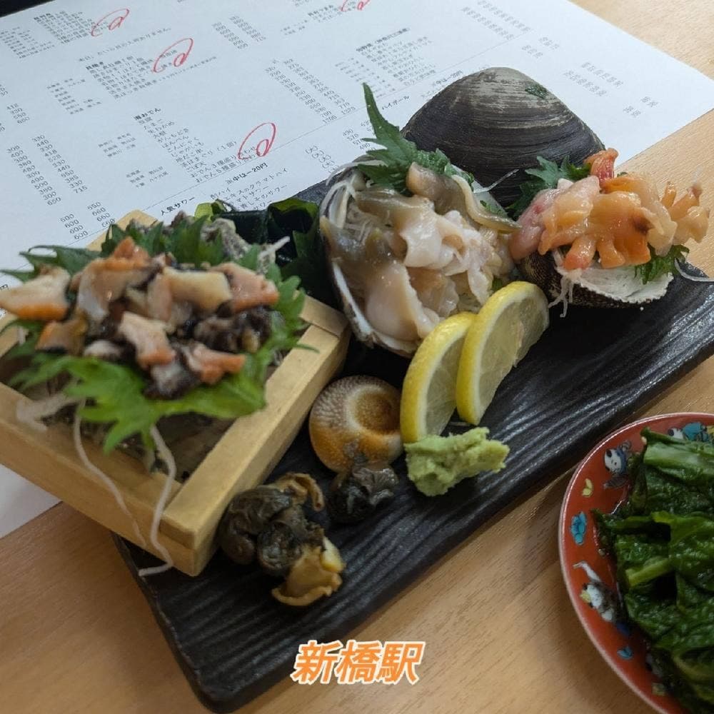 貝・刺身専門店 しらはら 新橋