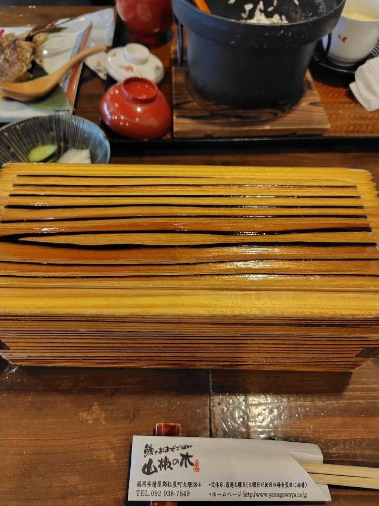 山椒の木
