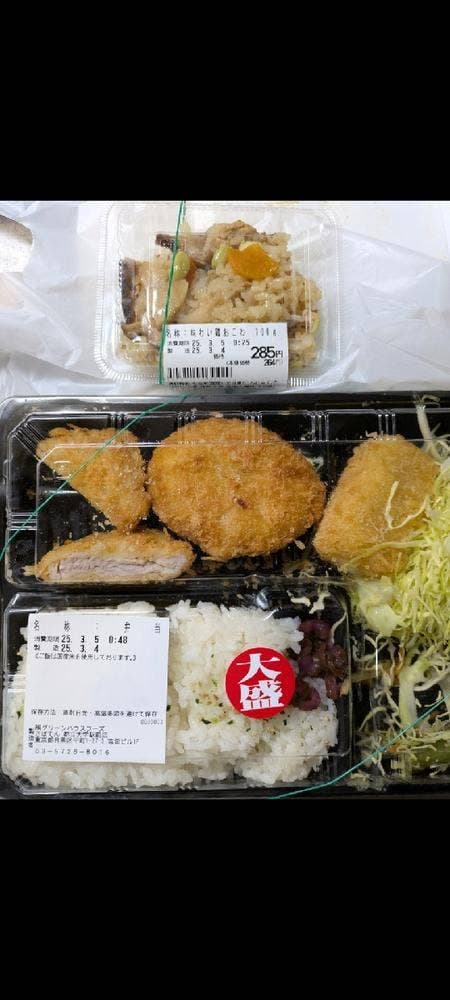 とんかつ新宿さぼてん 都立大学駅前店
