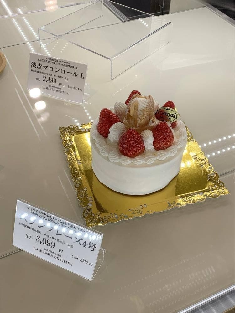 ラ・マーレ・ド・チャヤ 小田急百貨店町田店