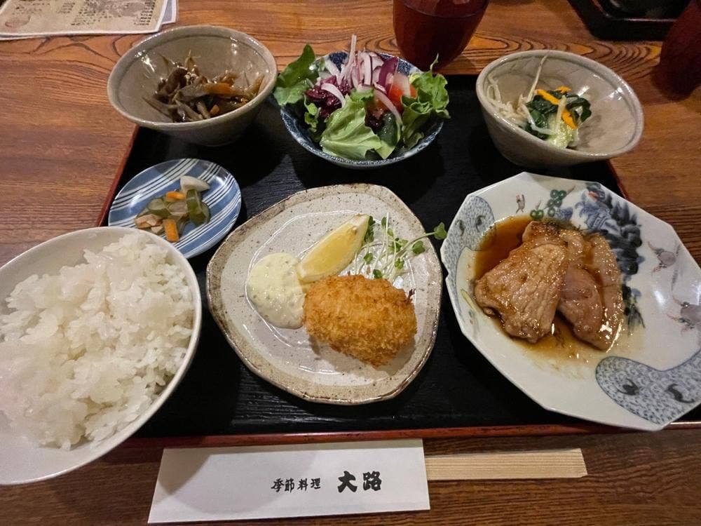 大路