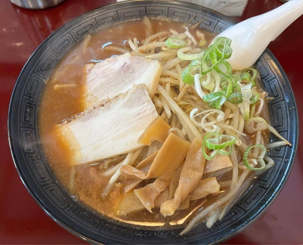 寿限無ラーメン