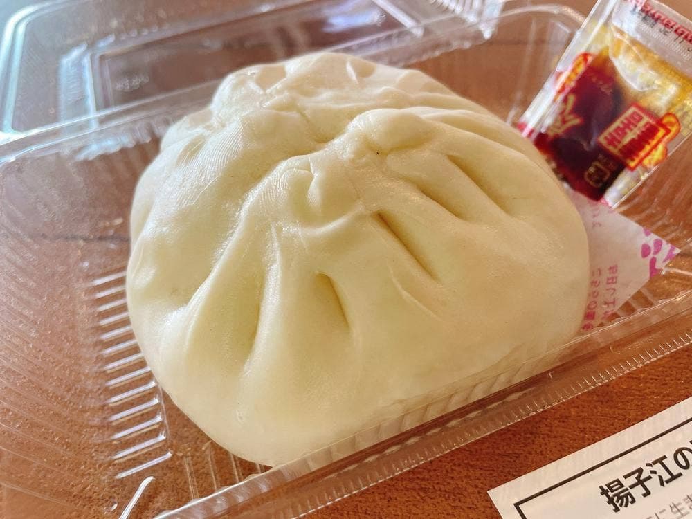 揚子江 太宰府店