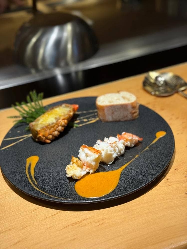 鉄板焼 にし田