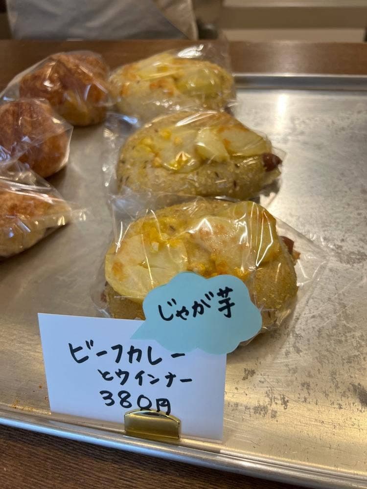 よしパン