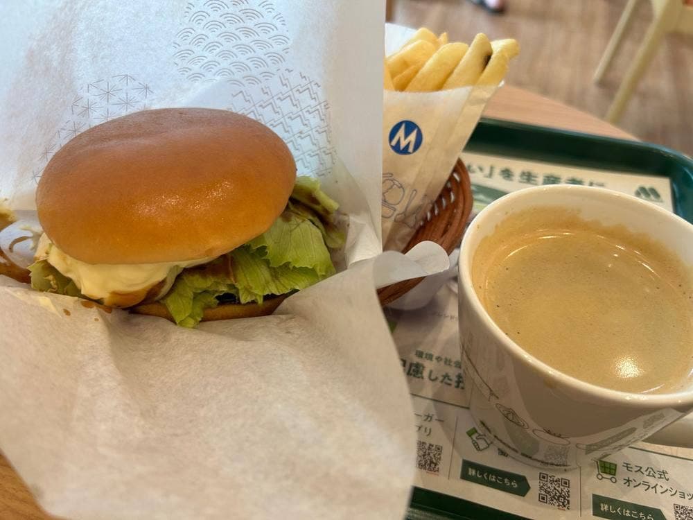 モスバーガー 戸田駅前店