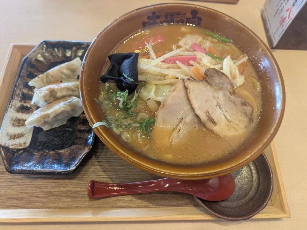 味噌乃家 十禅寺店