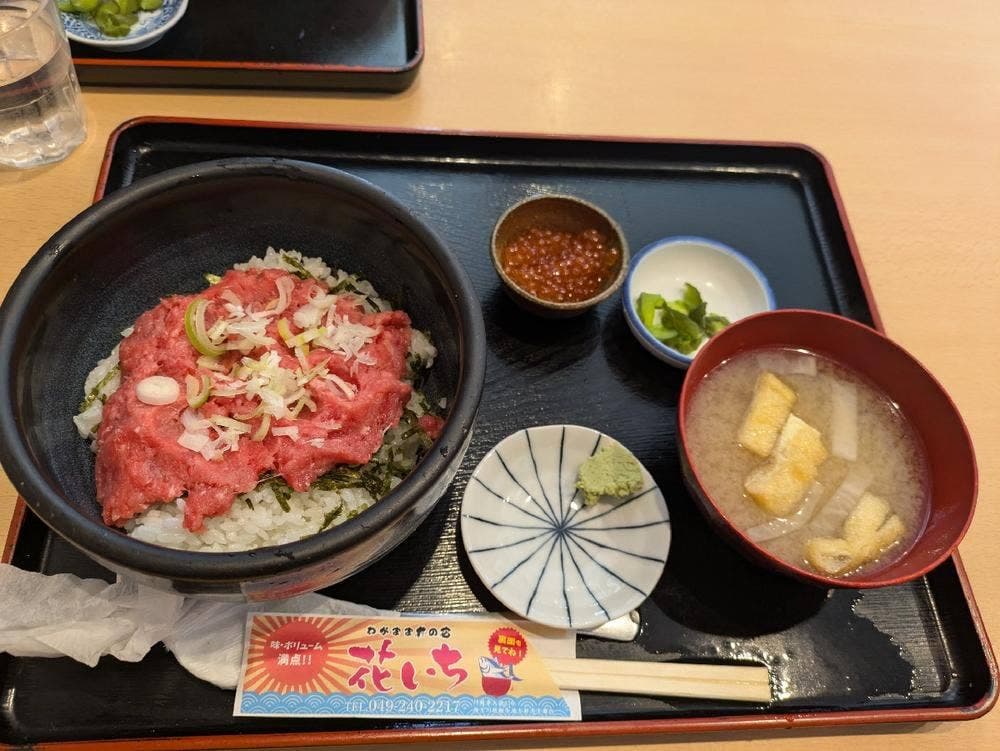 花いち