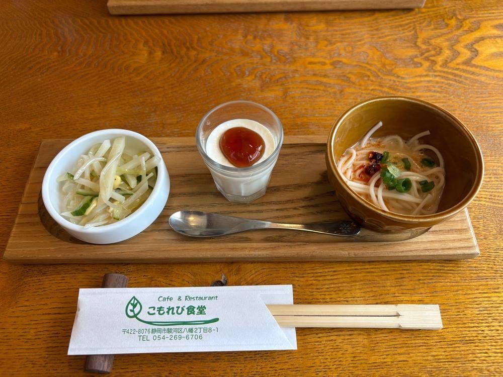 カフェ&レストラン こもれび食堂