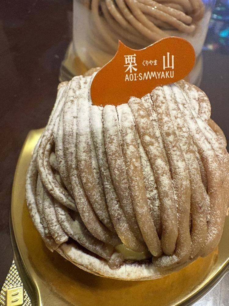 恵那川上屋 咲久舎 可児御嵩インター店