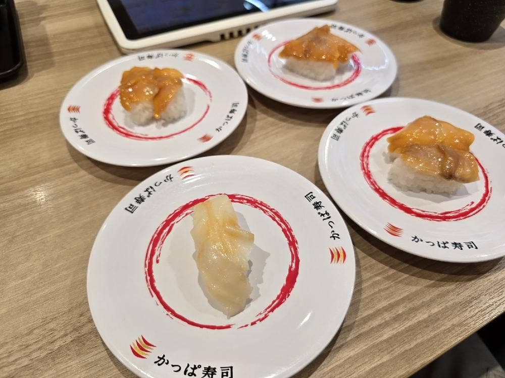 かっぱ寿司 吉祥寺駅北口コスモビル店