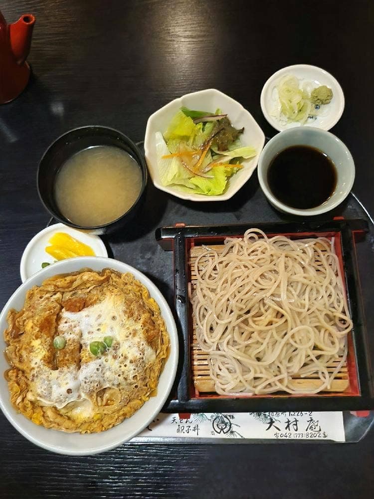 大村庵