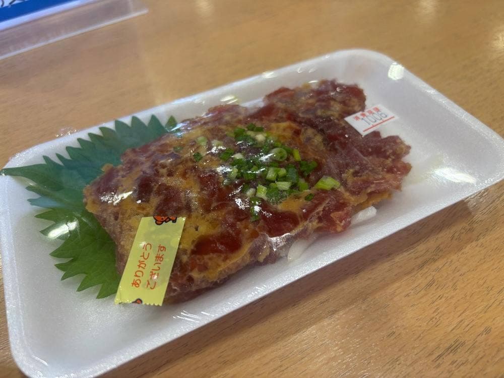幸の字 渚の交流館