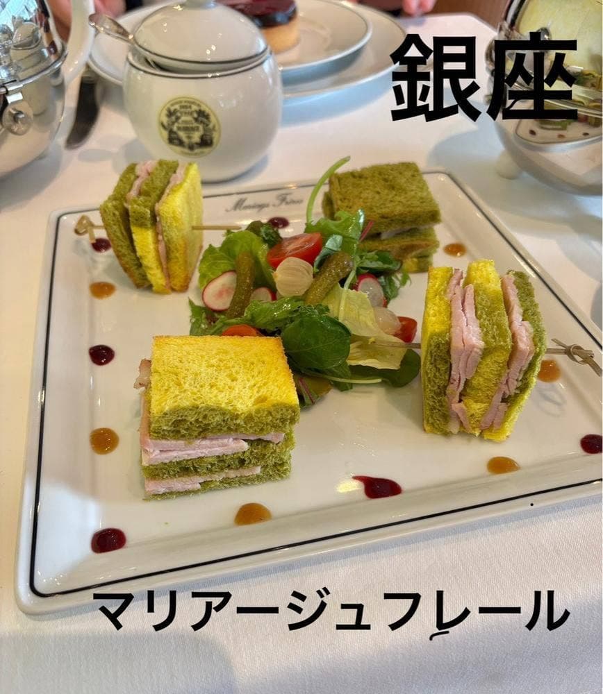 マリアージュフレール 銀座松屋通り店