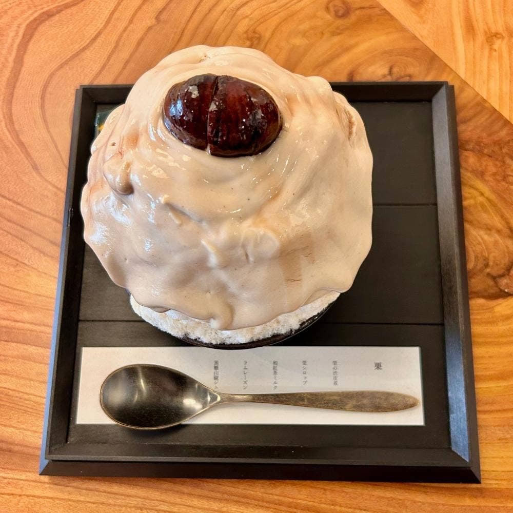 お茶と果物 扇屋