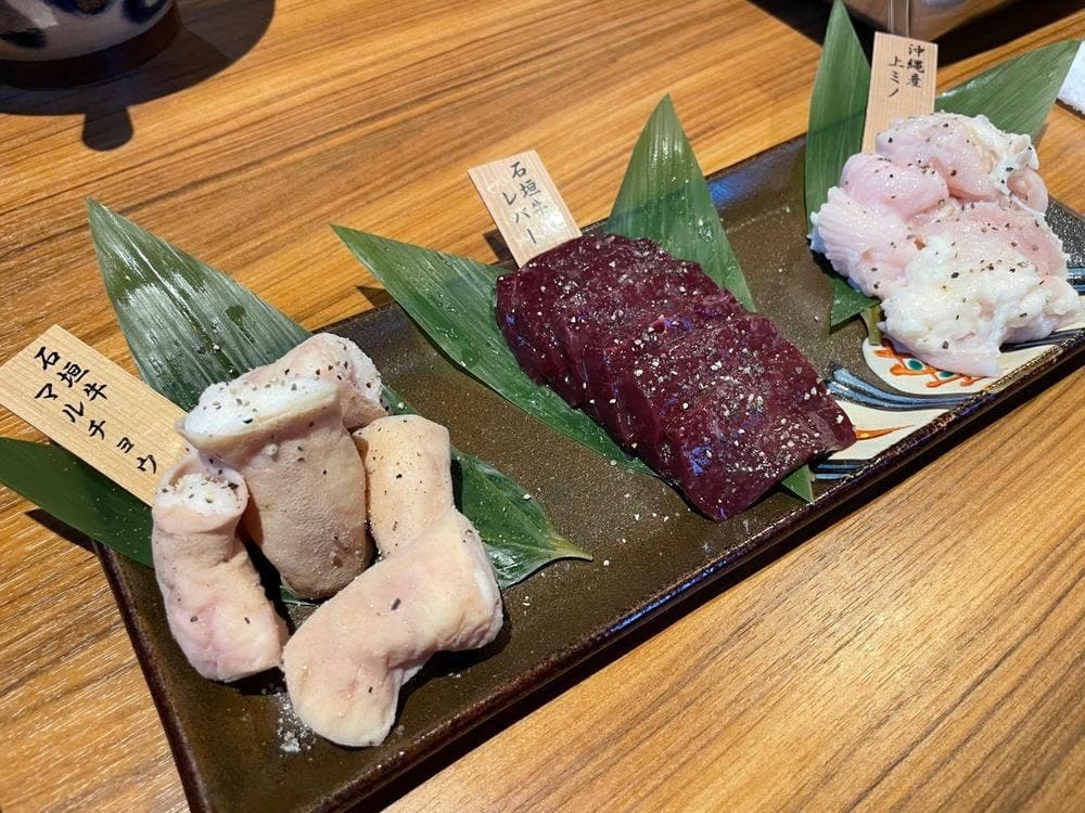石垣牛 廉八