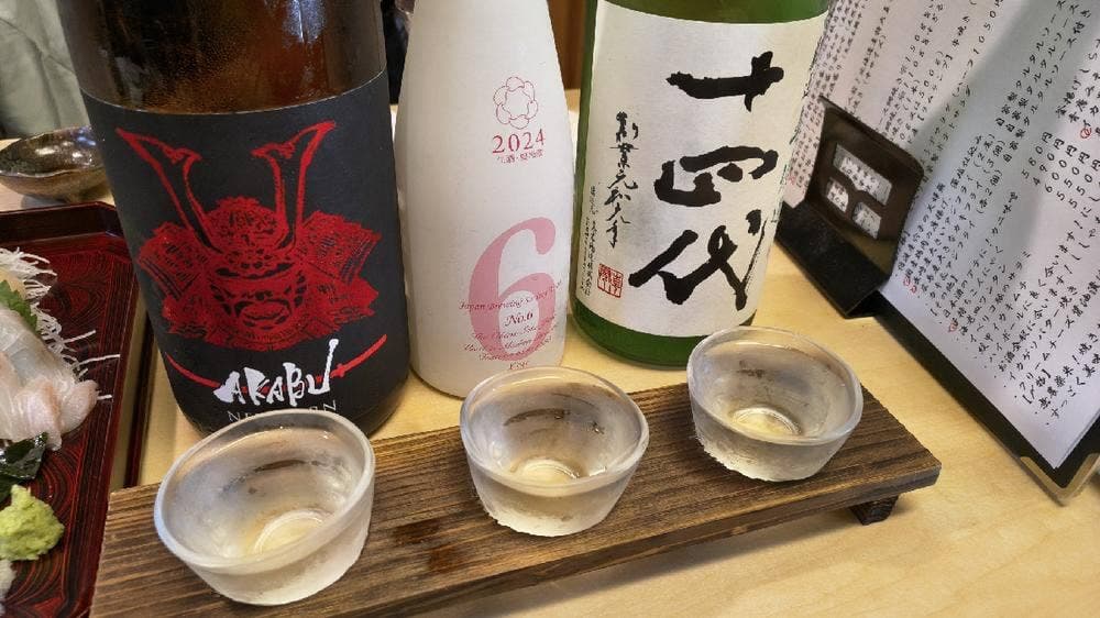 居酒屋うみぼうず