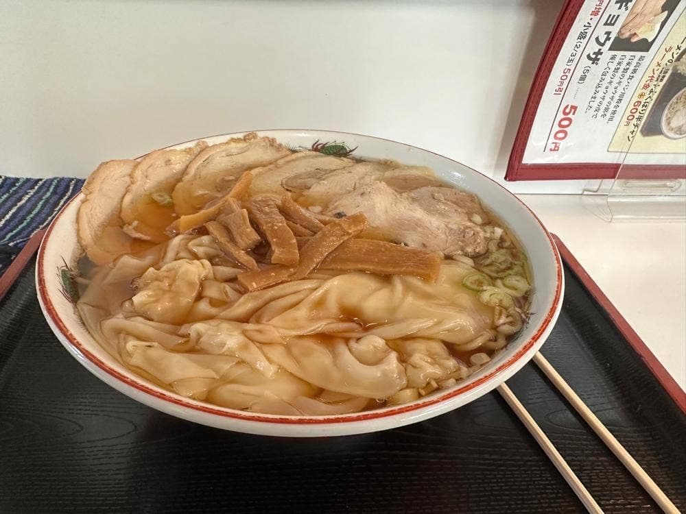 味好 駅東店