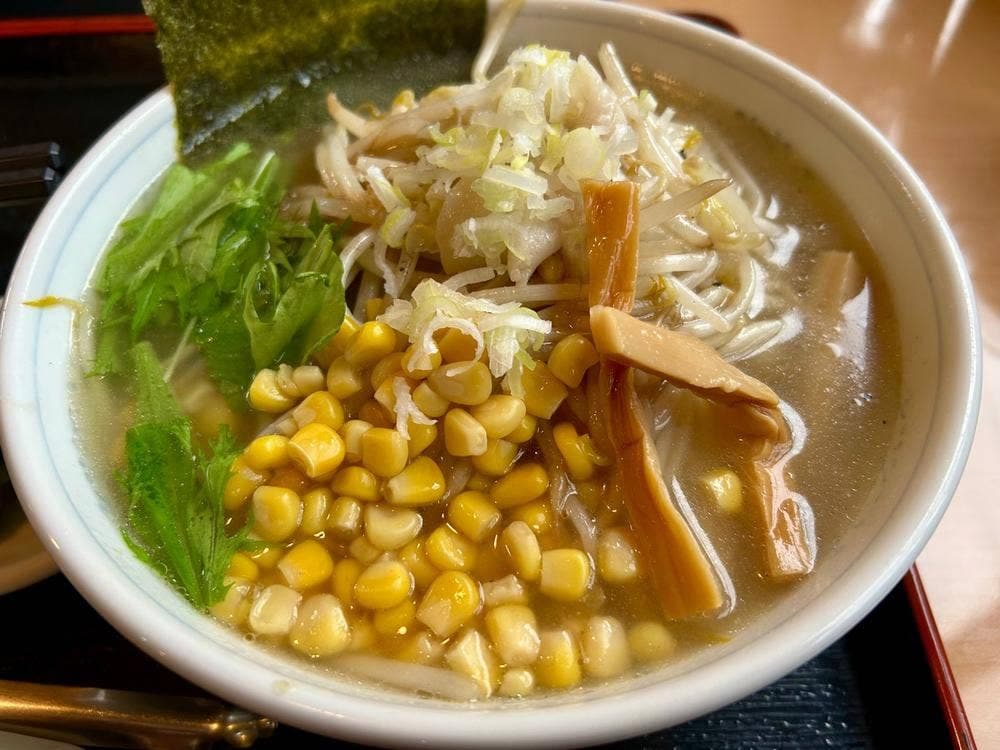 あじ彩