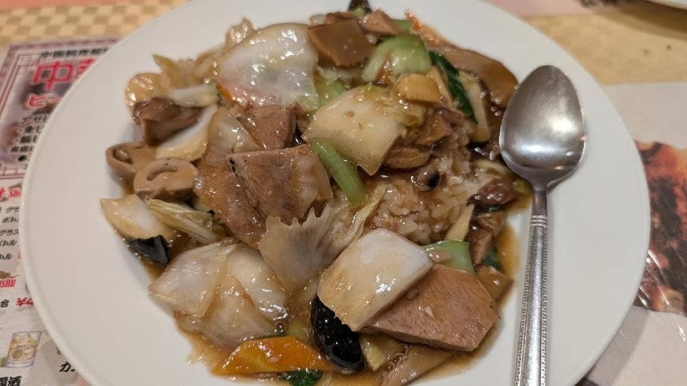 龍