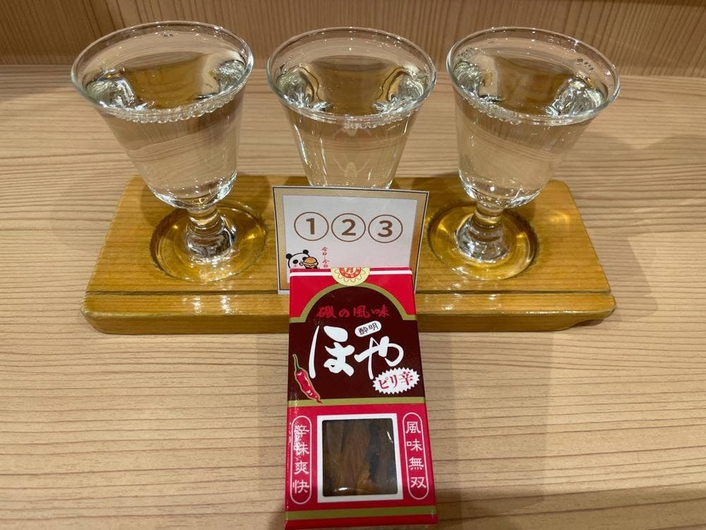 角打ち ぷらっと