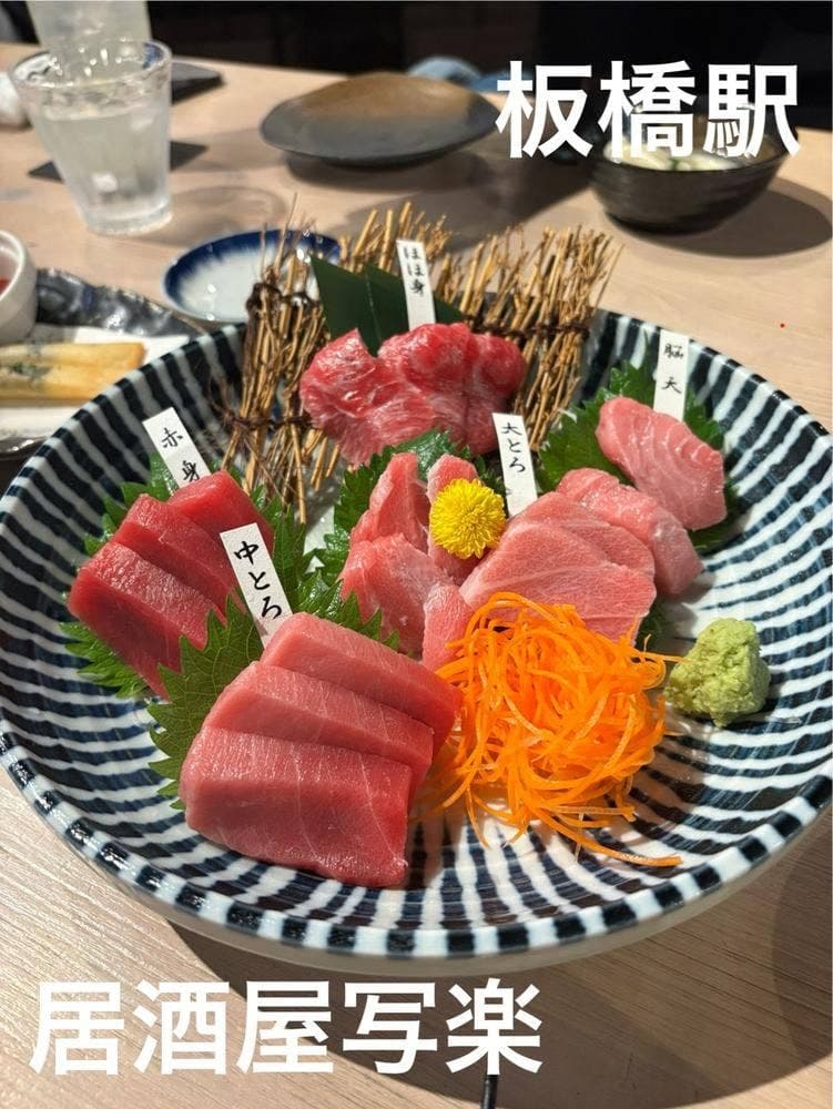 写楽