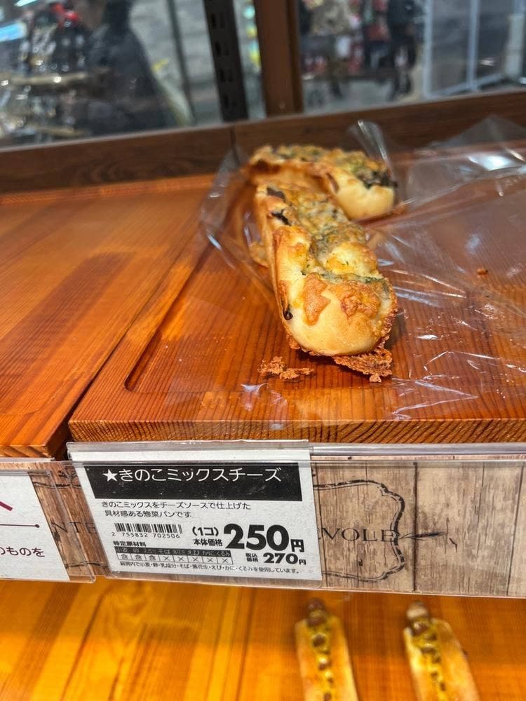 カンテボーレ 有明ガーデン店