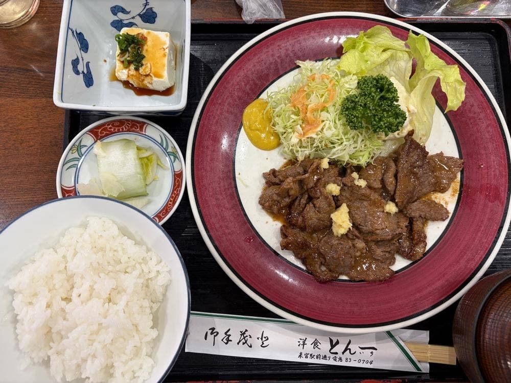 洋食 とん一