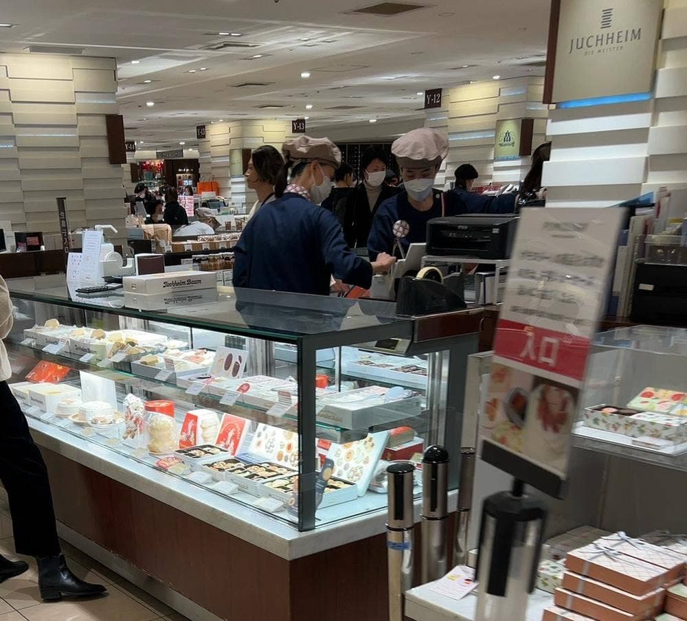 マイスターユーハイム 伊勢丹新宿店