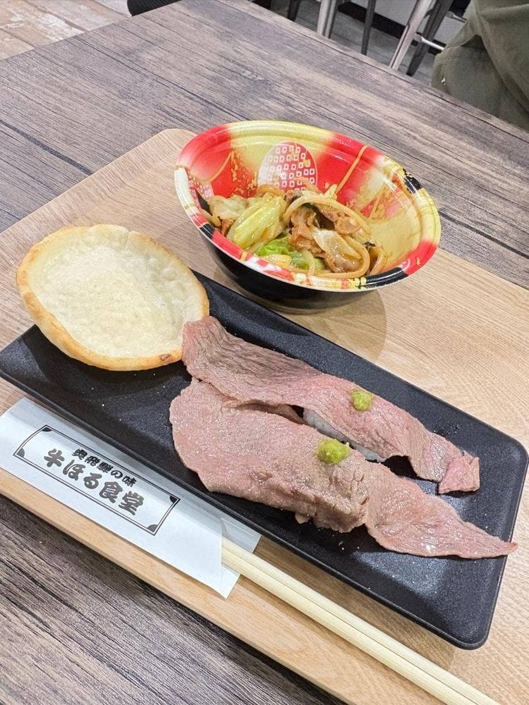 奥飛騨の味 牛ほる食堂