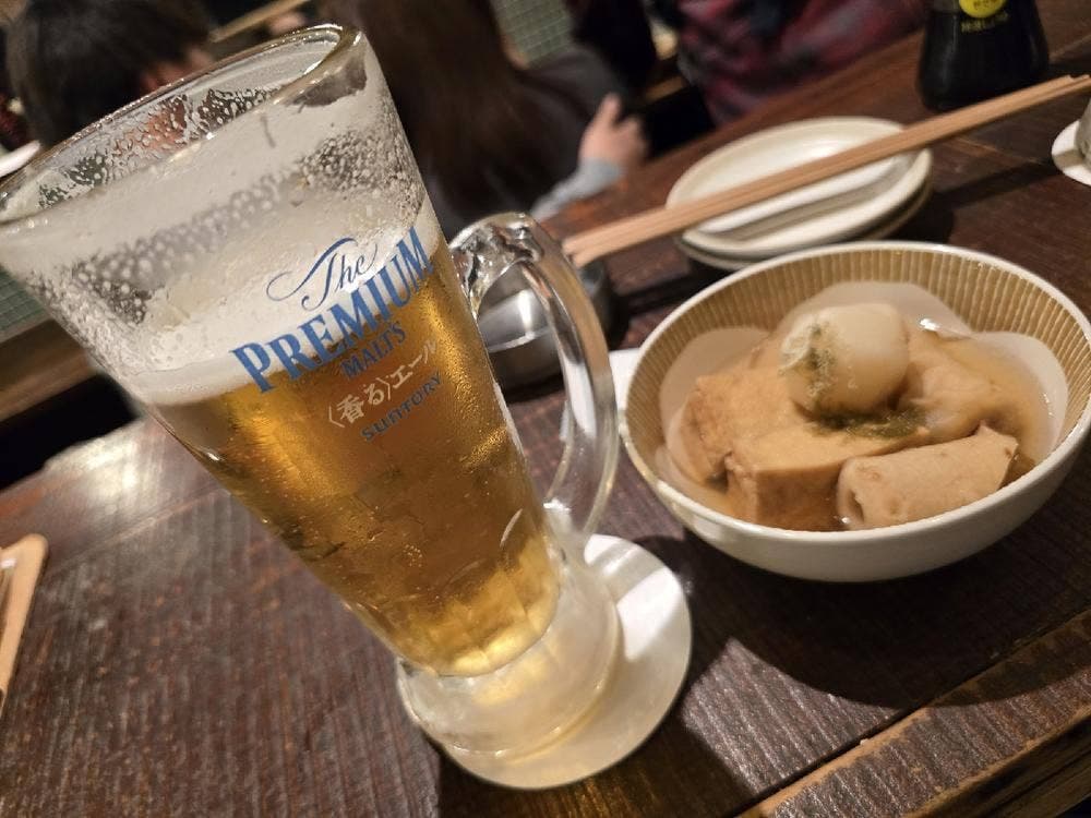 オモウツボ俺たちの旅編