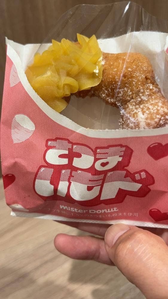 ミスタードーナツ 池袋スパイス2ショップ