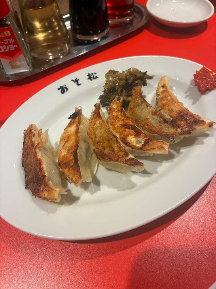 餃子 おそ松 東京赤坂