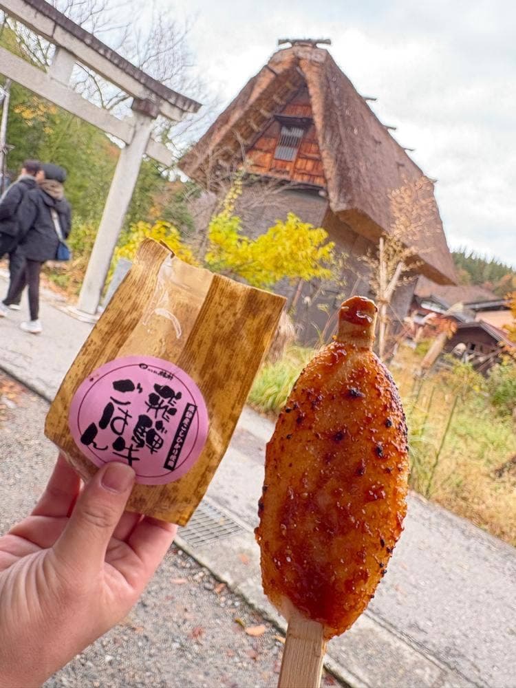 おいしんぼ