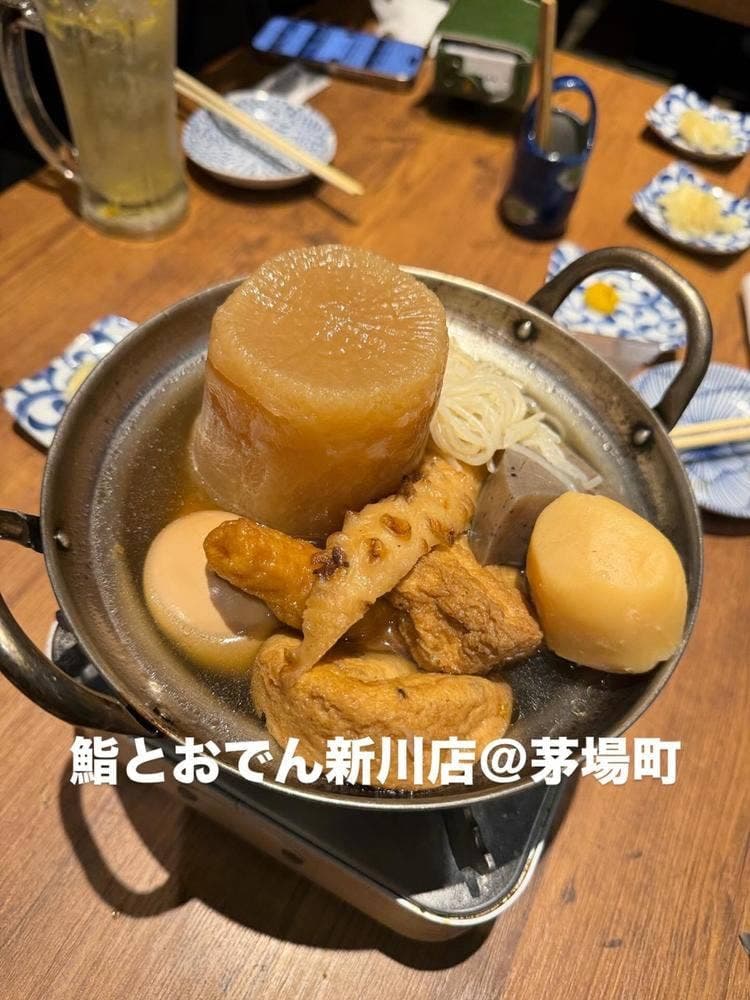 鮨とおでん & 新川店