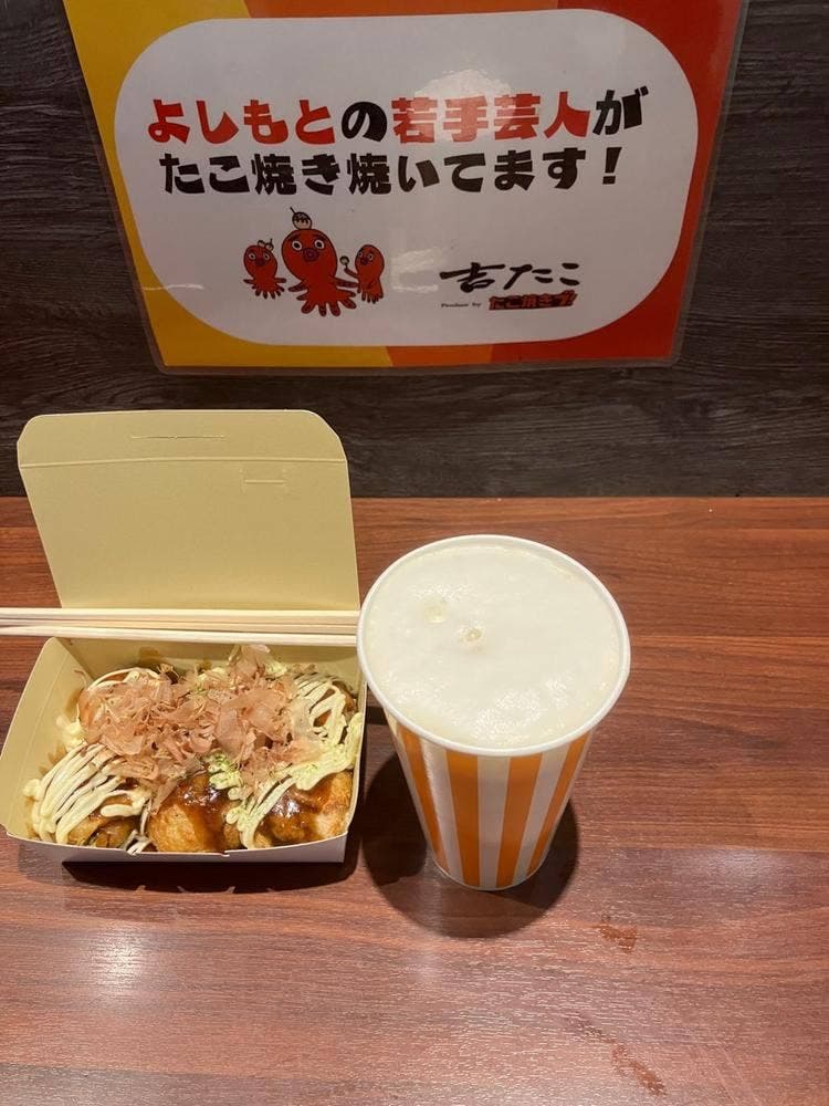 吉たこ produce by たこ焼きブ!