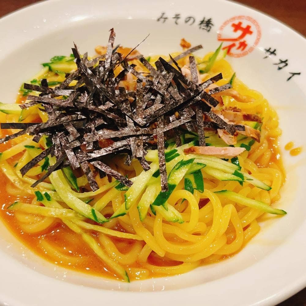 みその橋 サカイ