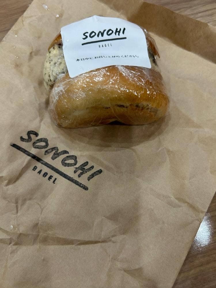 SONOHI BAGEL 東池袋店