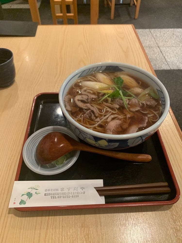 ますだや