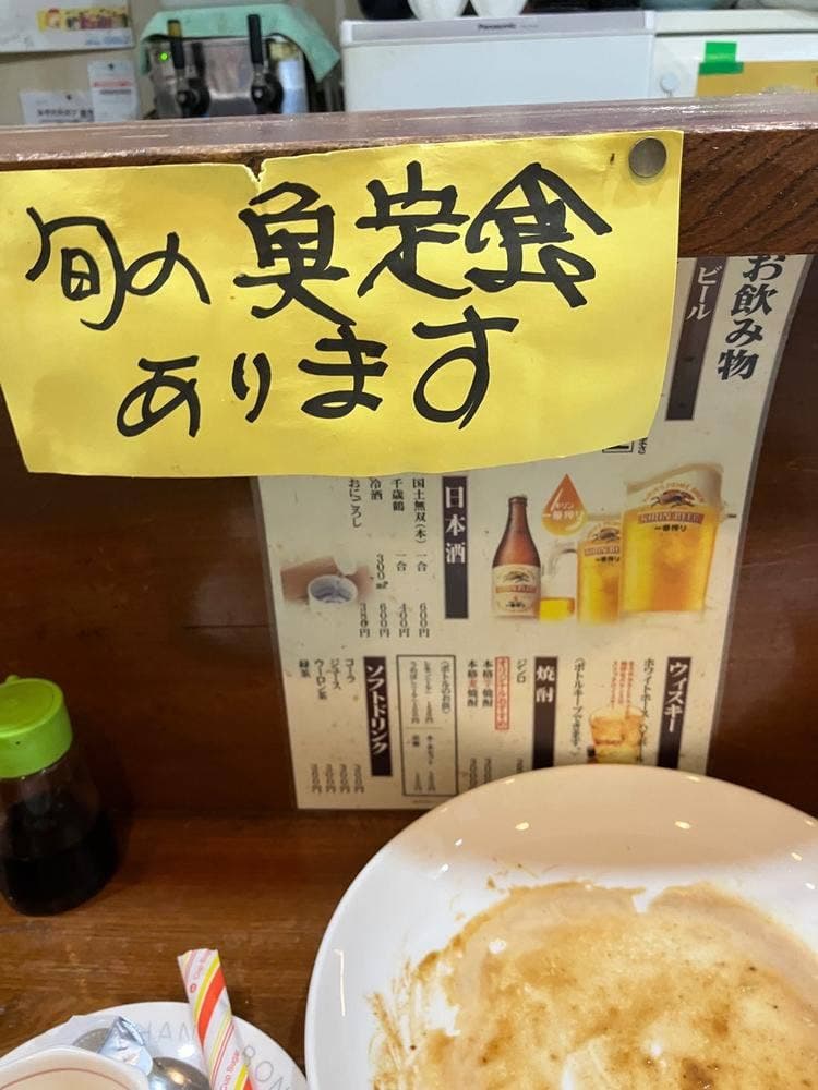 小千谷