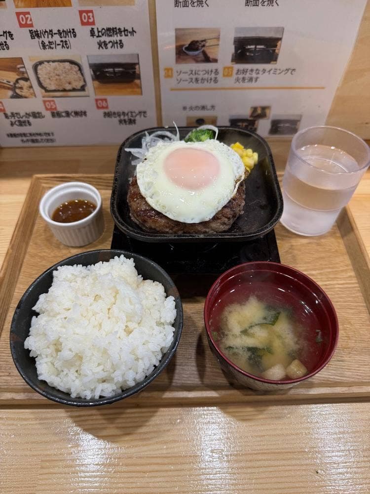 89屋