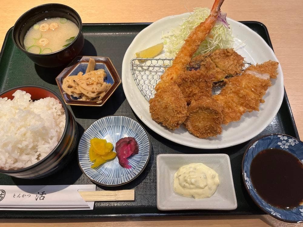 活