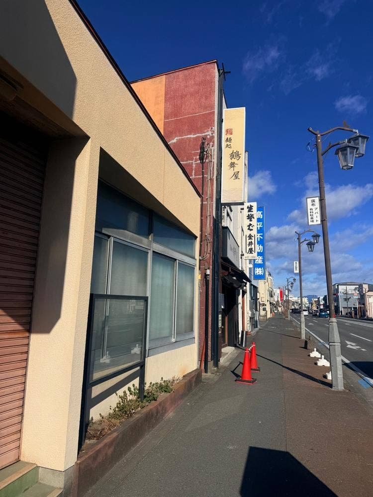 麺処 鶴舞屋