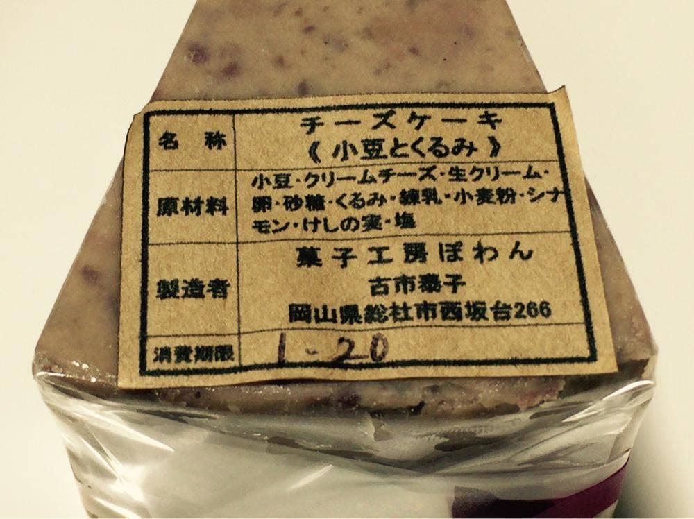 らんらん亭