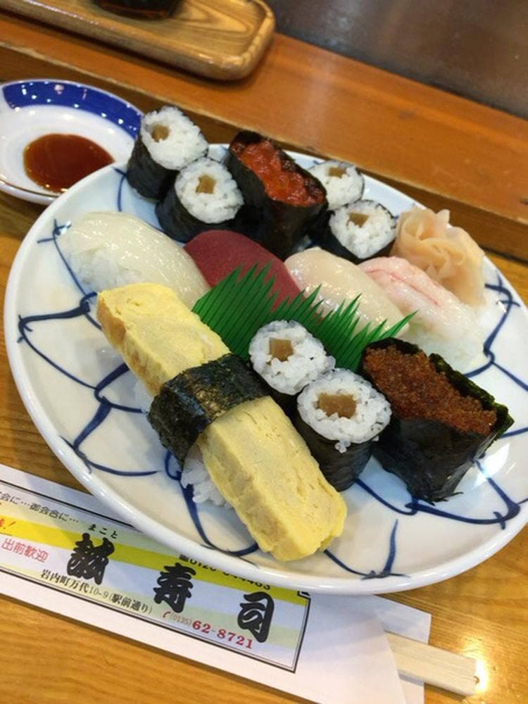 誠寿司