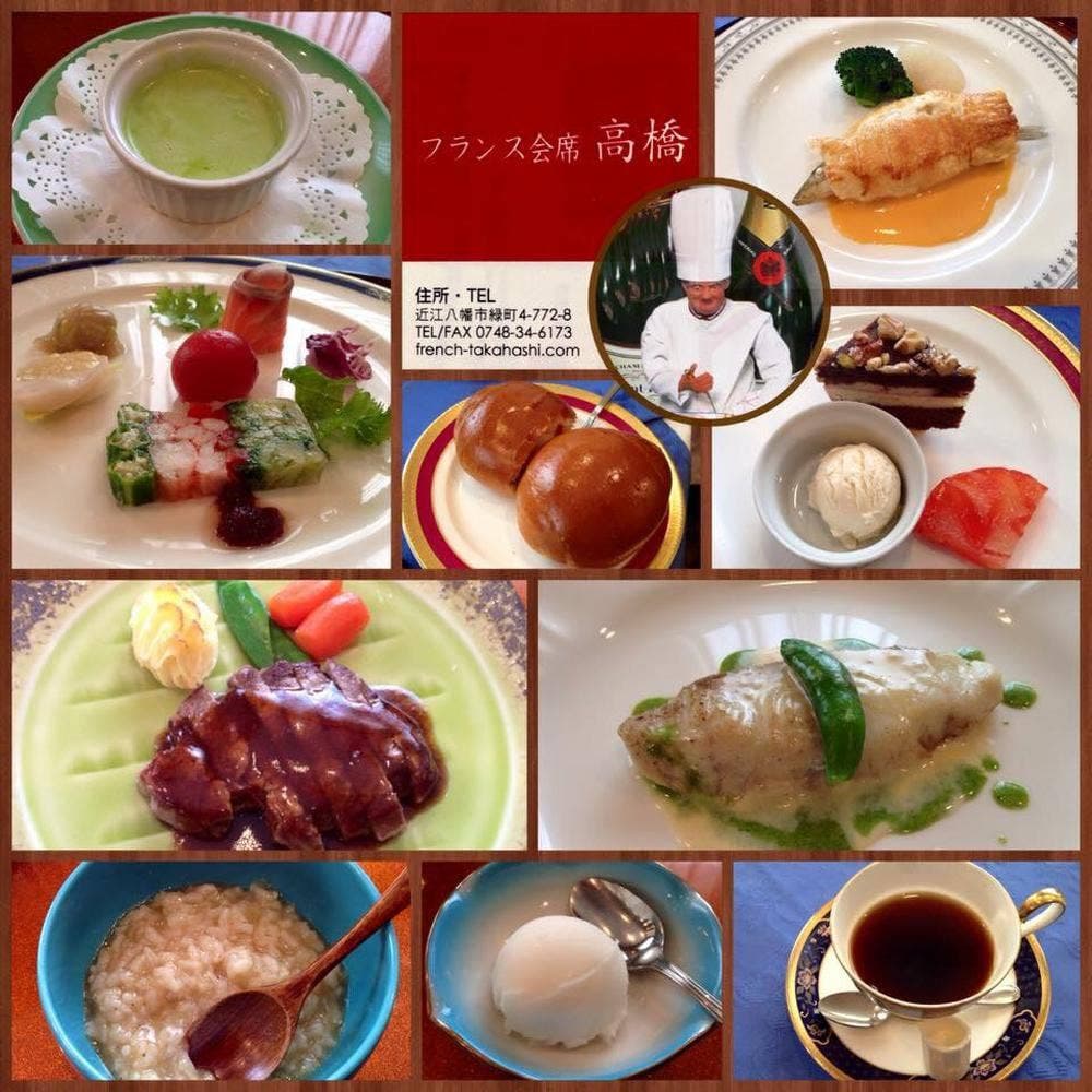 フランス会席高橋