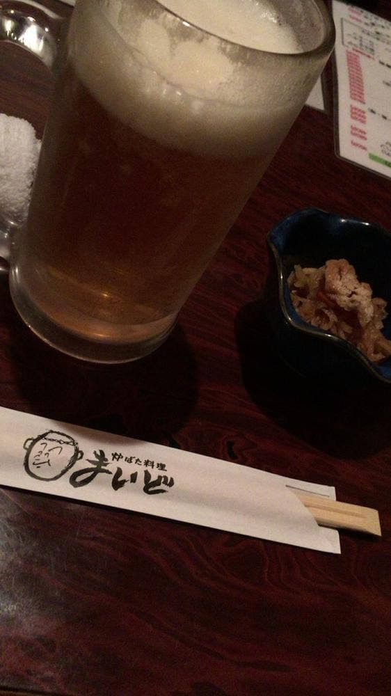まいど