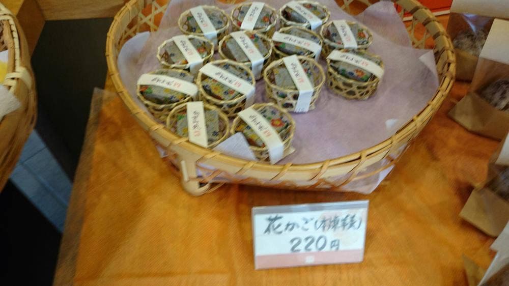 丹波家 咲田本店