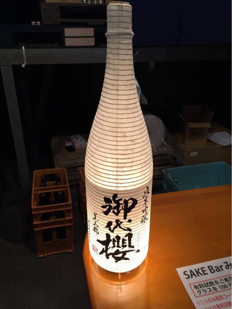 御代桜醸造