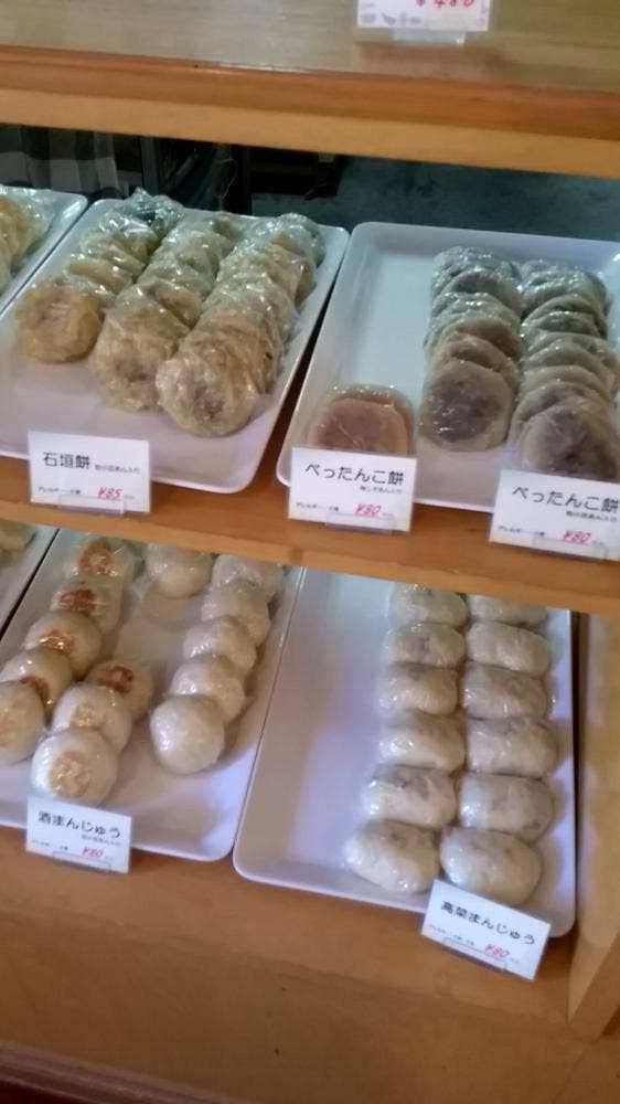 てづくりおやつの店